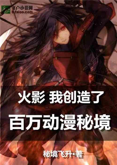 救援老画家