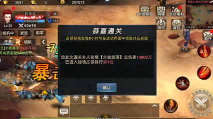 空中大战斗