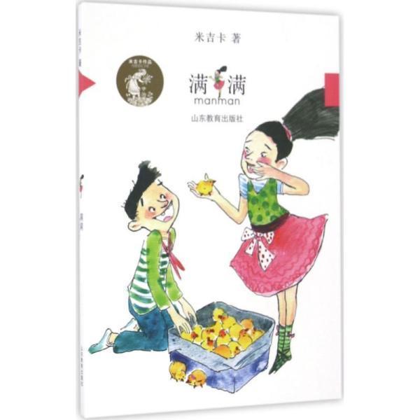 水果益智对对碰