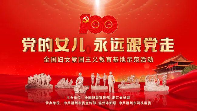 AI虚拟人“爱因斯坦”亮相长沙，跨时空互动妙趣横生