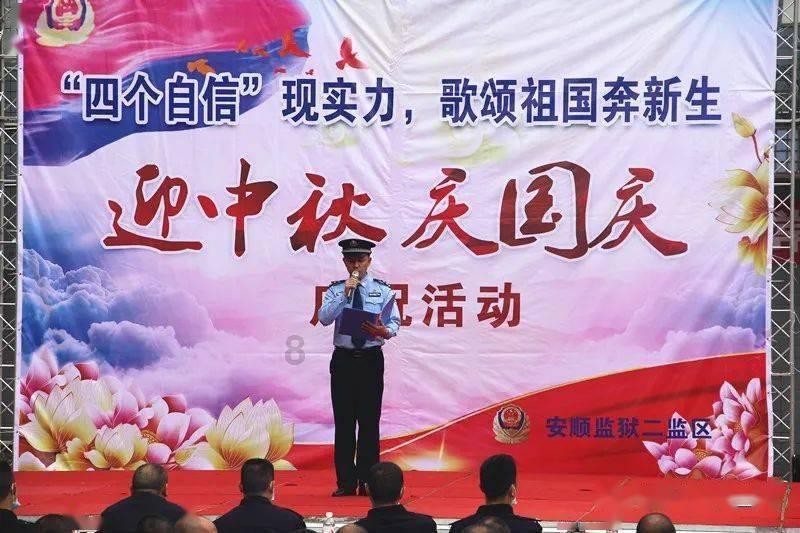 魔王支配