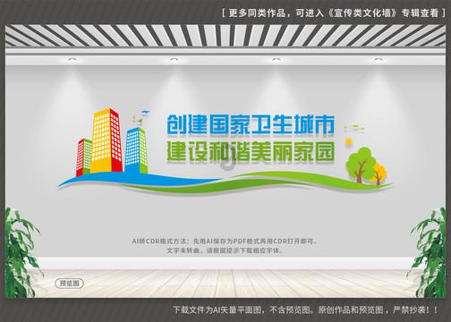 逃离破旧弃城