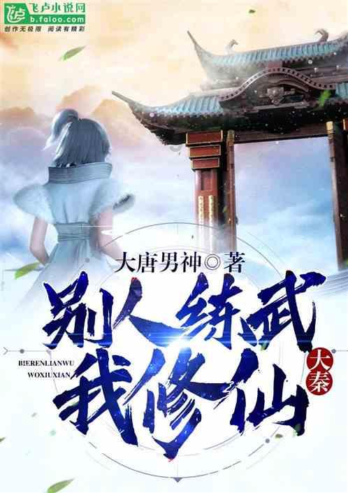 边境之旅